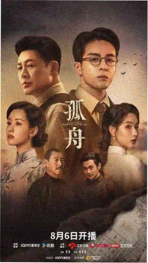 久久久在线视频都市悬疑剧集雾港档案封面